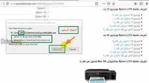 اصلاح جميع مشاكل الجهاز وشرح المميزات والاعدادت والاتصال المباشر wifi ØªØ­Ù…ÙŠÙ„ ØªØ¹Ø±ÙŠÙ Ø·Ø§Ø¨Ø¹Ø© Brother Dcp T510w ØªÙ†Ø²ÙŠÙ„ Ø§Ù„Ù…ÙˆØ³ÙŠÙ‚Ù‰ Mp3 Ù…Ø¬Ø§Ù†Ø§