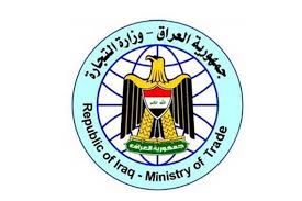 Pin On اخبار العراق