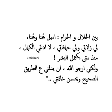 Pin Von Sawsan Istaitiea Auf اسود Worte Zitate Tolle Worte Arabische Zitate