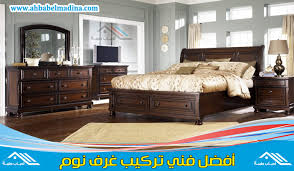 غرف نوم جديدة بالرياض 7btin Net