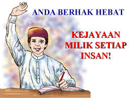 A channel is displayed in a general contact list. Tazkirah Guru Cemerlang Pusat Sumber Sekolah