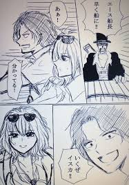 ボード「One Piece ~