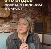 Один и тот же кадр., Два разных настроения., И всё это — целиком в CapCut,  без исходников и сторонних приложений., Что мы делали в этом видео:, 1️⃣  Зашли в CapCut → Все инструменты → ИИ-Изображение, ...