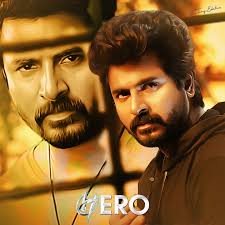 Akhila Karnataka SivaKarthikeyan Fans Club