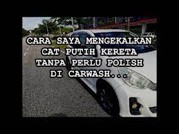 Maybe you would like to learn more about one of these? Cara Kekalkan Cat Putih Kereta Tanpa Perlu Polish Untuk Yang Takde Masa Selalu Ke Carwash Youtube