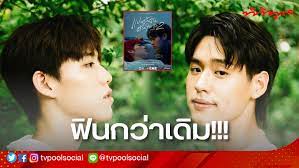 สามารถดูได้ทาง line tv originals series แปลรักฉันด้วยใจเธอดูสดทุกวันพฤหัสบดีเวลา 20.00 น. Bvykggctklhehm