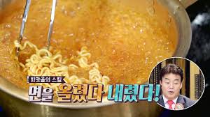 분식집 라면은 왜 맛있는 걸까요? - 클리앙