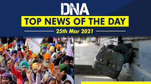 Get top news of the day with latest top news headlines of today. Dna Top News Of The Day March 25 2021 Bharat Bandh On March 26 As Farmers Protest Against Farm Laws Completes 4 Months