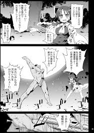 エロマズン まー九郎 催眠霊夢 東方project Dl版