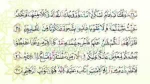 Select qari qari 1 qari 2 qari 3 qari 4. Surah Al Baqarah Ayat 25 Qs 2 25 Tafsir Alquran Surah Nomor 2 Ayat 25
