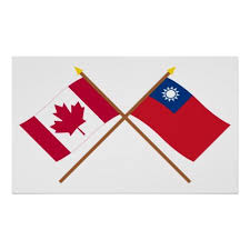 3x5 foot (90x150 cm) taiwan polyester indoor/outdoor flag with 2 brass grommets. Canada And Taiwan Crossed Flags Poster Zazzle Com Cross Flag Flag Taiwan Flag