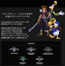 The original soundtracks of the games have been released on three albums and a fourth compilation album. Kingdom Hearts Iii Soundtrack Set To Release Worldwide November 11 2020 Kingdom Hearts News Kh13 For Kingdom Hearts