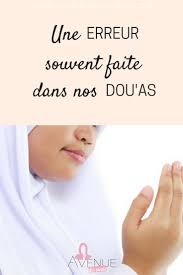 Une Erreur Souvent Faite Dans Nos Dou As