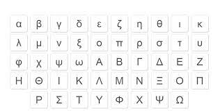 Guides on alt codes for symbols, cool unicode characters, html entity characters. Greek Symbols Cool Text Symbols Greek Symbol Text Symbols