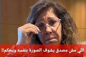 رجع للحياة بخيررر بشحمه ولحمه !" ليلى عبد اللطيف تفاجئ الجميع وتكشف عن  شخصية توقعت عودتها للحياة.. وبالصور على الهواء مباشرة ! مفاجأة تقلب السوشال  ميديا.. شوفوا الصورة الصادمة بأول تعليق 👇😱🔥