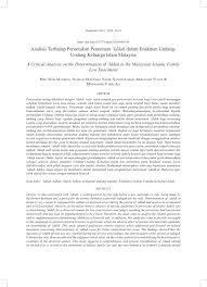 Ahmad ibrahim (tan sri datuk). Pdf Analisis Terhadap Peruntukan Penentuan Ê»iddah Dalam Enakmen Undang Undang Keluarga Islam Malaysia A Critical Analysis On The Determination Of Ê»iddah In The Malaysian Islamic Family Law Enactment
