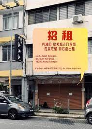 How affordable is it to live in kuala lumpur? Shoplot For Rent Kuala Lumpur Updated 2021 Prices
