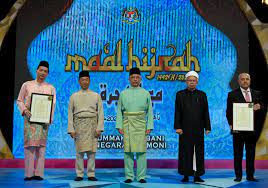 Setiap kali tahun hijrah tiba, satu perhimpunan akan diadakan di malaysia bagi menyambut tahun hijrah yang baru. Sambutan Maal Hijrah Peringkat Kebangsaan Pejabat Perdana Menteri Malaysia