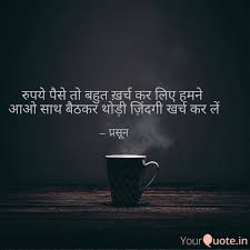 Pin On Shayri Dil Se