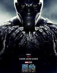 Download black panther movie 2018 in full hd it is one thing to download black panther movie, it is how to download black panther in full hd bluray 480p & 720p in hindi dubbed in such step. Black Panther 2018 Brrip 400mb Hindi Dual Audio 480p Esub Movies Point