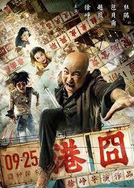 Watch hd movies online free with subtitle. Hong Kong Free Press Hkfp On Twitter Lost In Hong Kong Hong Kong Movie Hong Kong Cinema