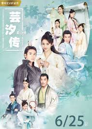 In 2018, ju starred in the historical drama legend of yunxi alongside zhang zhehan. Legend Of Yun Xi Dramawiki