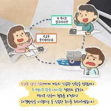그런데 취재진이 전혀 다른 내용이 담긴 공문서들을 입수했다. Facebook