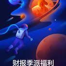 futuniuniu poster design layout poster layout illustration design