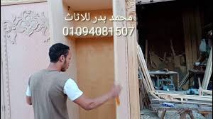 دولاب ملابس سته دلفه تصميم محترم وخامات قمه المتانه Youtube