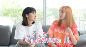 โฟร์ มด แฉเรื่องลับกว่า 10 ปี ไม่เคยทะเลาะกัน!! Bualtzxojudejm