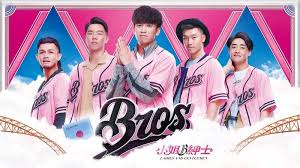 Maybe you would like to learn more about one of these? é»'èŠ³havefun å…„å¼Ÿè±¡ä¸­ä¿¡å…„å¼Ÿbrothers ä¸»é¡Œæ—¥å°å§èˆ‡ç´³å£«è¦–è¦ºæ¯›å·¾å¼µå¿—è±ªè©¹å­è³¢çŽ‹å¨æ™¨æŽæŒ¯æ˜Œ éœ²å¤©æ‹è³£