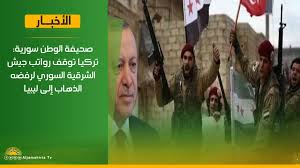 شهد هشام توفيق وزير قطاع الأعمال العام ، مؤتمر إطلاق السيارة الكهربائية نصر e70 المقرر البدء في إنتاجها منتصف العام ØµØ­ÙŠÙØ© Ø§Ù„ÙˆØ·Ù† Ø§Ù„Ø³ÙˆØ±ÙŠØ© ØªØ±ÙƒÙŠØ§ ØªÙˆÙ‚Ù Ø±ÙˆØ§ØªØ¨ Ø¬ÙŠØ´ Ø§Ù„Ø´Ø±Ù‚ÙŠØ© Ø§Ù„Ø³ÙˆØ±ÙŠ Ù„Ø±ÙØ¶Ù‡ Ø§Ù„Ø°Ù‡Ø§Ø¨ Ø¥Ù„Ù‰ Ù„ÙŠØ¨ÙŠØ§ Ù‚Ù†Ø§Ø© Ø§Ù„Ø¬Ù…Ø§Ù‡ÙŠØ±ÙŠØ© Ø§Ù„Ø¹Ø¸Ù…Ù‰ Ù‚Ù†Ø§Ø© ÙƒÙ„ Ø§Ù„Ø¬Ù…Ø§Ù‡ÙŠØ± Ù‚Ù†Ø§Ø© Ø§Ù„Ø¬Ù…Ø§Ù‡ÙŠØ±ÙŠØ© Ø§Ù„Ø¹Ø¸Ù…Ù‰