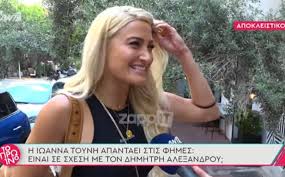 We did not find results for: Iwanna Toynh Newsbeast