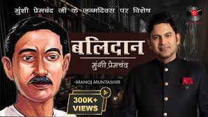 vikram mitra ka charitra chitran class 11।।विक्रममित्र चरित्र चित्रण  @MadhviAcademy 2.0