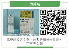 奇美醫院140期醫訊