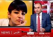 بی بی سی - خبرگزاری مهر | اخبار ایران و جهان | Mehr News Agency