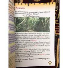 Afrikaans albanian arabic bengali chinese croatian czech danish dutch english finnish french german greek hindi hungarian icelandic indonesian italian japanese korean latin malay malayalam marathi nepali. Buy Ready Stock Catalog 1 2 Buku Teks Tahun 2 Text Book Year 2 English Bahasa Melayu Pendidikan Jasmani Seetracker Malaysia