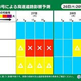 Jun 23, 2021 · 台風4号の名前はコグマだった ベトナムの方に行っちゃったけど 130 セドナ (茸) ﾆﾀﾞ 2021/06/23(水) 20:49:15.74 id:lvhsxo+c0 9fspphjjl0tmym
