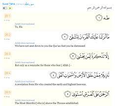 This may be testified by his speeches which have been cited both in the bible and in the quran for they are masterpieces of eloquence and rhetoric. Surah Thaha 1 5 Pelembut Hati Revelation Doa Allah