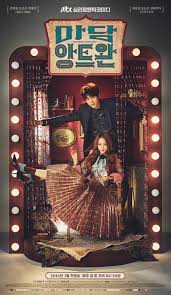 Madam is a slapstick comedy that, despite being set almost entirely inside . Madam Antoine Highlights Phony Seer And Quirky Experiment Dramabeans Korean Drama Recaps Korean Drama Korean Drama Movies Japanese Drama