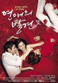 Finding True Love Unveils A Red Hot Poster To Get You Excited For Its Love Triangle Korean Drama Movies Romantic Drama Popular Korean Drama