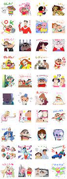 But in this place found a secret organization with a malevolent ideas. Crayon Shin Chan Movie All Star Sticker List Line Whatsapp Telegram Gif Png Pack