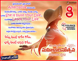 On this international women's day 2020, see her in celebration of women and girls all over the world. Women S Day Telugu Quotes And Wishes Jnana Kadali Com Telugu Quotes English Quotes Hindi Quotes Tamil Quotes Dharmasandehalu