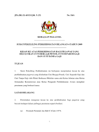 Cuti tanpa gaji melebihi 180 hari* perintah am bab c 14 (b) adalah untuk cuti. Perintah Am Bab C Cuti Tanpa Gaji
