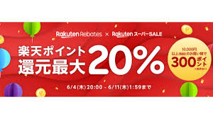 無料ダウンロード・プリントアウトできる、様々なデザインの便利なカレンダー集です。 ａ４サイズ、ａ４/２ヶ月、はがきサイズ、ｃｄケース用、卓上カレンダーなどサイズも各種から選べます。 2020（2021）年 干支・ネズミのかわいいイラスト入り カレンダー 無料ダウンロード・印刷. æœ€å¤§ï¼'ï¼ ã®é‚„å…ƒç¥­ æ¥½å¤©ãƒªãƒ¼ãƒ™ã‚¤ãƒ„ æ¥½å¤©ã‚¹ãƒ¼ãƒ'ãƒ¼sale