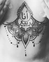 Mandala Lotus Flower Arabic Script Ana Spring My Name His Name Chandelier Tattoo Chandelier Tattoo Tattoos Tattoo 2017