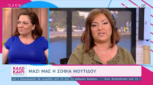 Ηομε news η σοφια μουτιδου ξαναχτυπα με νεα ολοσωμη φωτογραφια: Sofia Moytidoy Ananewmeno Apo Th Deytera To The Booth Open Tv