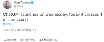 OpenAI 最强对话模型ChatGPT： 用户已破百万，落地将有几何-腾讯 ...