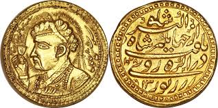Image result for Coins of the Mughal Empire