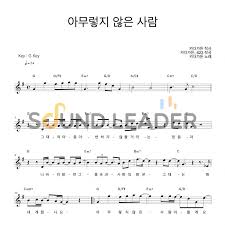 편의점 알바생인 한솔과 어느 날 그의 앞에 나타난 잘 생긴 또라이, 편의점 빌런! Soundleader